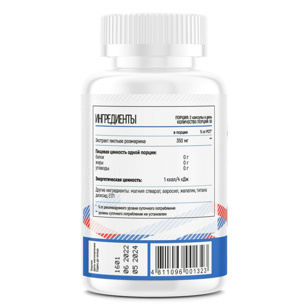 Rosemary Leaf 350 mg 100 caps