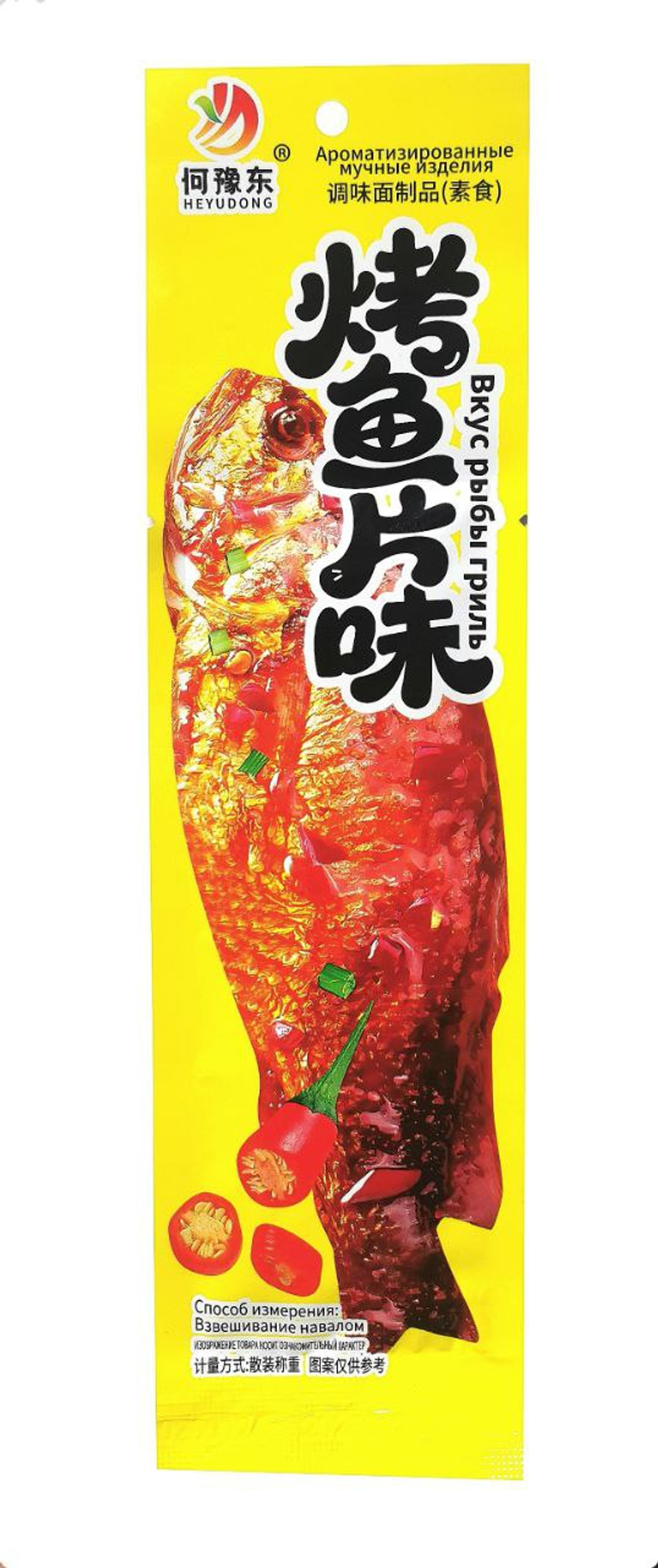 Соевая закуска Рыбка 20 гр желтая