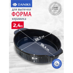 Форма для выпечки керам, 36.4х22.7х6 см, 2.4 л, овал, син, Daniks, Мун Стайл, Y4-8736