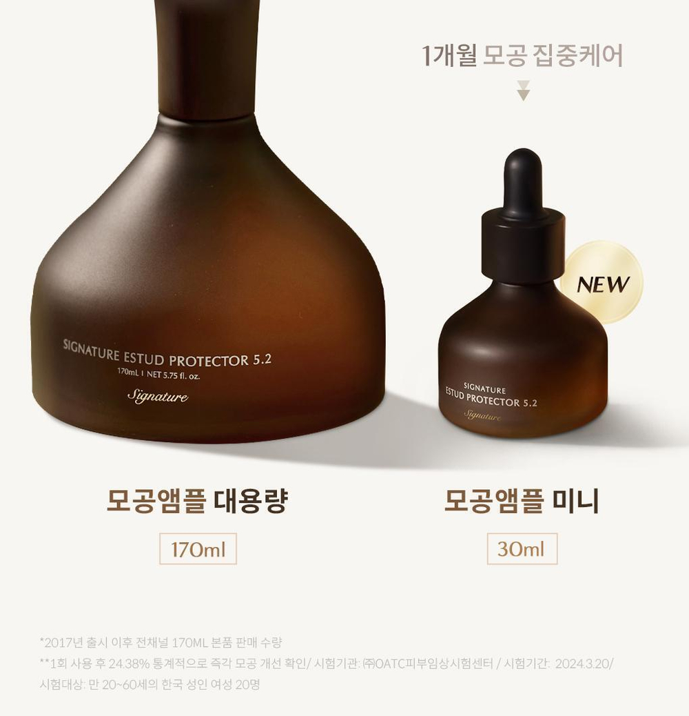 DEMAR3 Signature Estud Protector 5.2 30ml