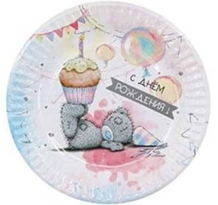 Тарелки "Мишка Тедди акварель" 17 см