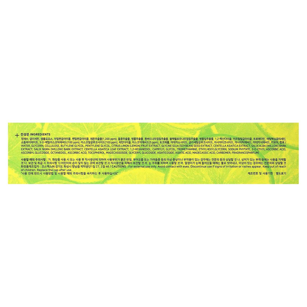 Nature Republic, Vitapair C D2, витаминный пилинг-гель, 120 мл (4,05 жидк. унц.)