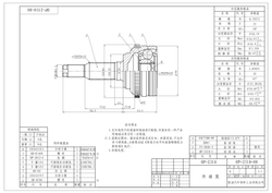 ШРУС наружный  CHEVROLET Lacetti 1.4/1.6L GANZ GIK04041