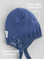 Шапка зимняя вязаная для малышей