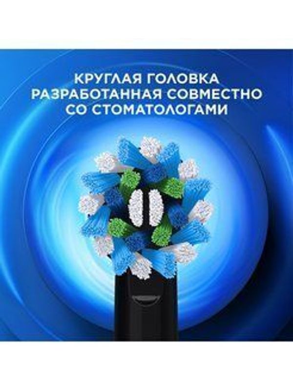 Зубная щетка Braun Oral-B Vitality Pro D103.413.3 White