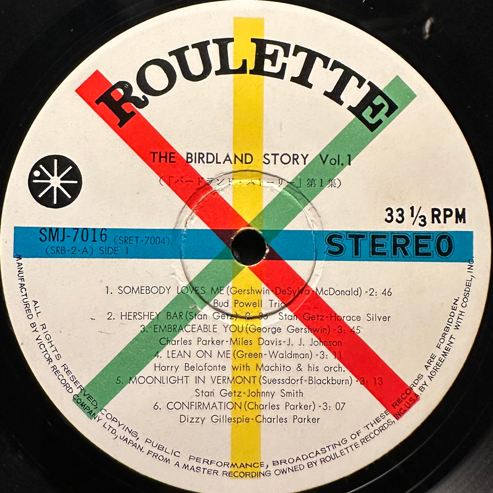 Сборник The Birdland Story Vol. 1 (Япония 1962г.)
