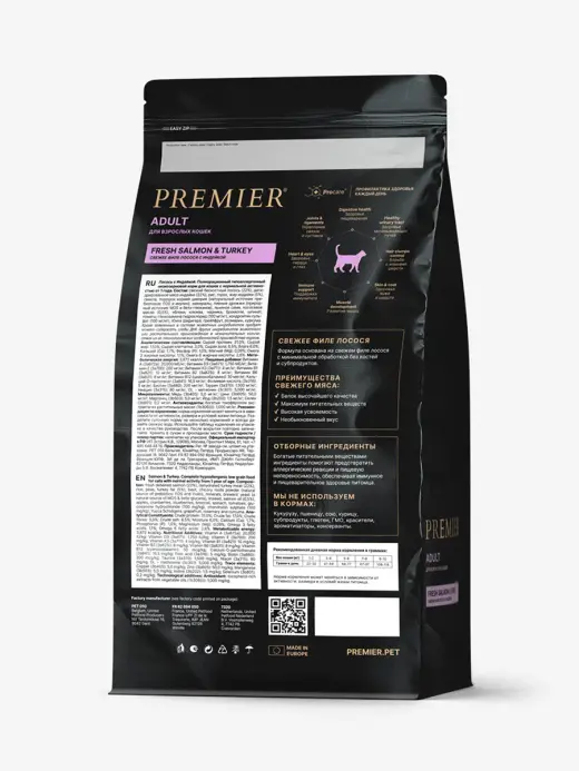 Сухой корм для взрослых кошек Premier Cat Adult с чувствительной кожей и шерстью лосось с индейкой 0,4кг