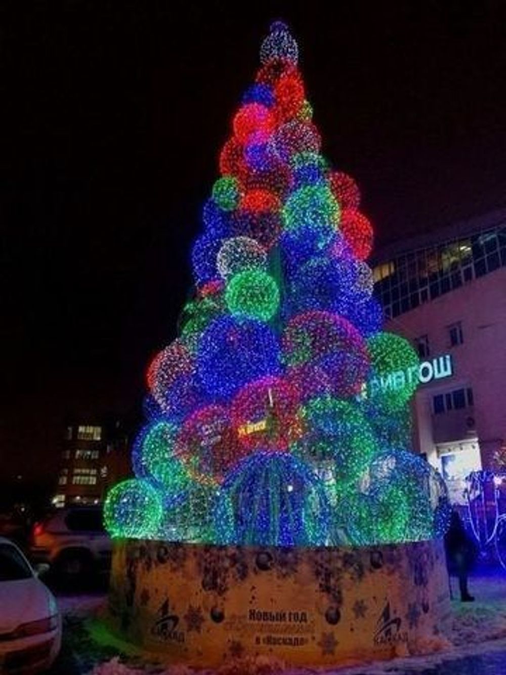 конструкция светодиодная из светящихся шаров