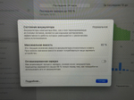Apple MacBook Air M1 2020, Б/У