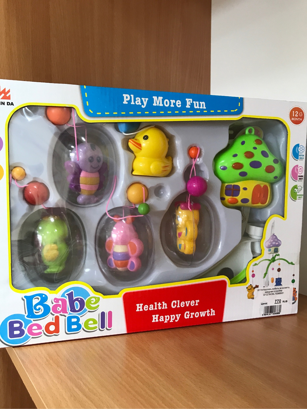 957/А/Карусель мобиль на кроватку заводная в коробке 33*22*6/OBL700688/81