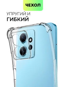 Чехол BROSCORP для Xiaomi Redmi Note 12 4G (арт. XM-RN12(4G)-HARD-TPU-TRANSPARENT)