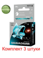 Леска IRIDIUM,TITANIUM,VANADIUM 30m 0,12 мм 3 шт