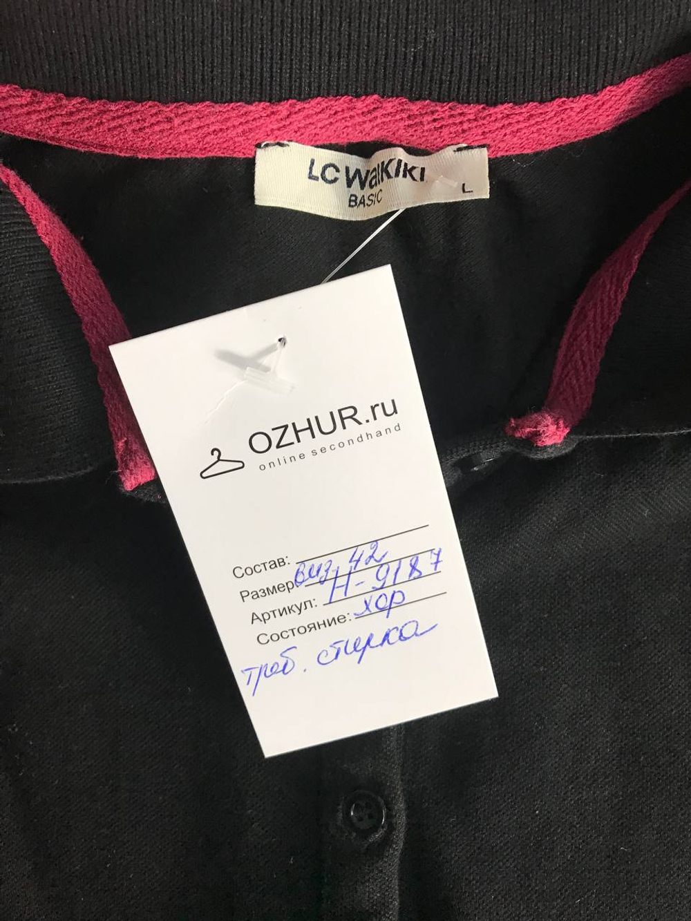 Футболка LC Waikiki практичная, маркировка L, визуально на 48 размер