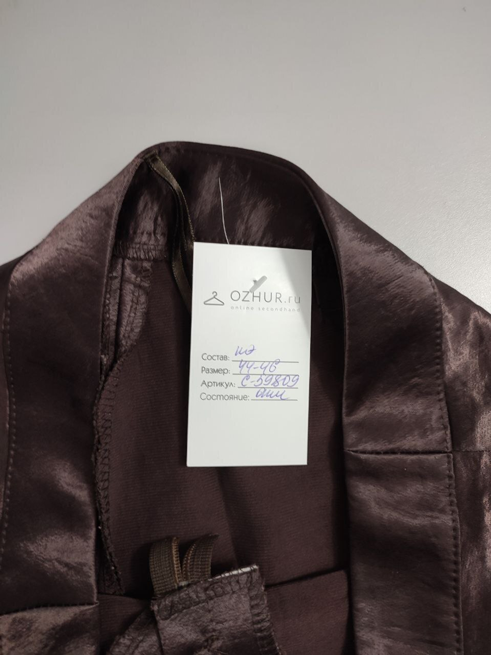 Брюки лаконичные 44-46 размер