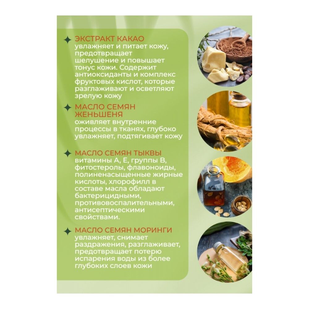 Kims Vegetable Deep Peeling & Massage Cream Овощной массажный крем для лица, 200 мл