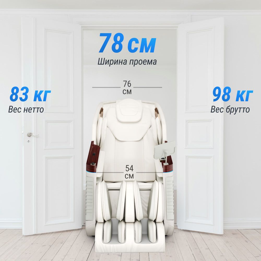 Массажное кресло UNIX Астерия / Asteria жемчужный