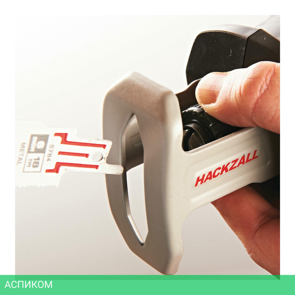 Сабельная пила Milwaukee C18 HZ-0 (4933416785)