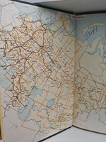 Атлас автомобильных дорог СССР