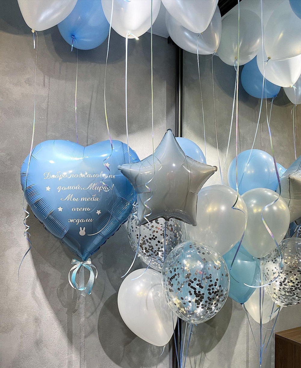 Набор шаров на выписку №50