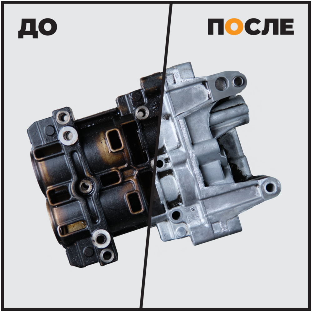 ОЧИСТИТЕЛЬ ДЕТАЛЕЙ LAVR 500МЛ LN2021