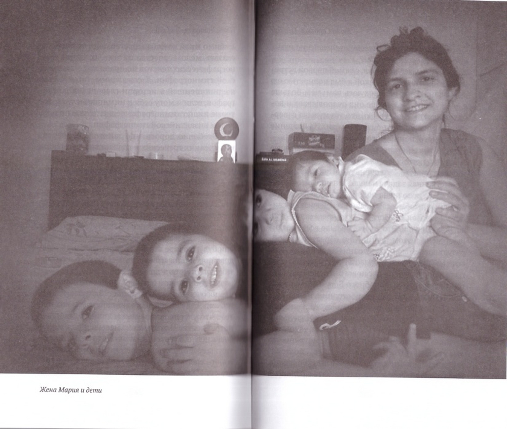 Люди Сербской Церкви. Истории. Судьбы. Традиции