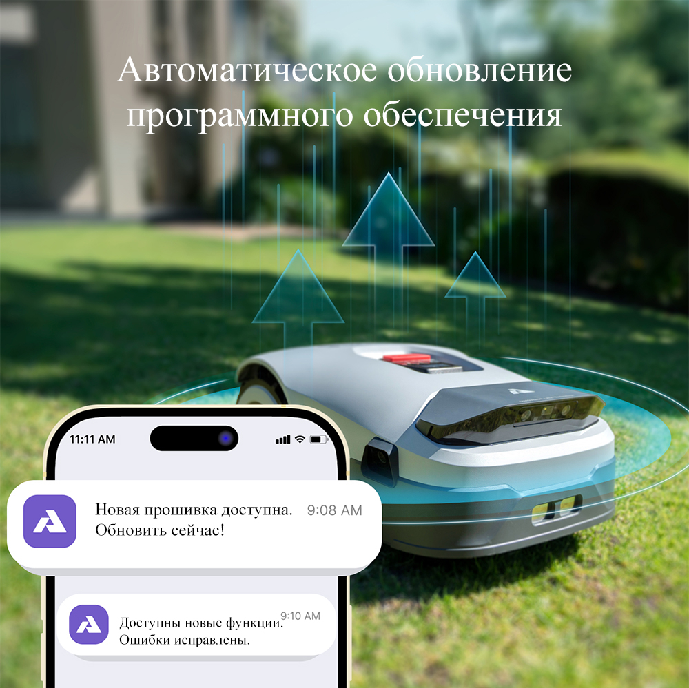 Робот-газонокосилка ANTHBOT Genie 800 GPS+RTK для участков 800–1500 м² (8–15 соток)