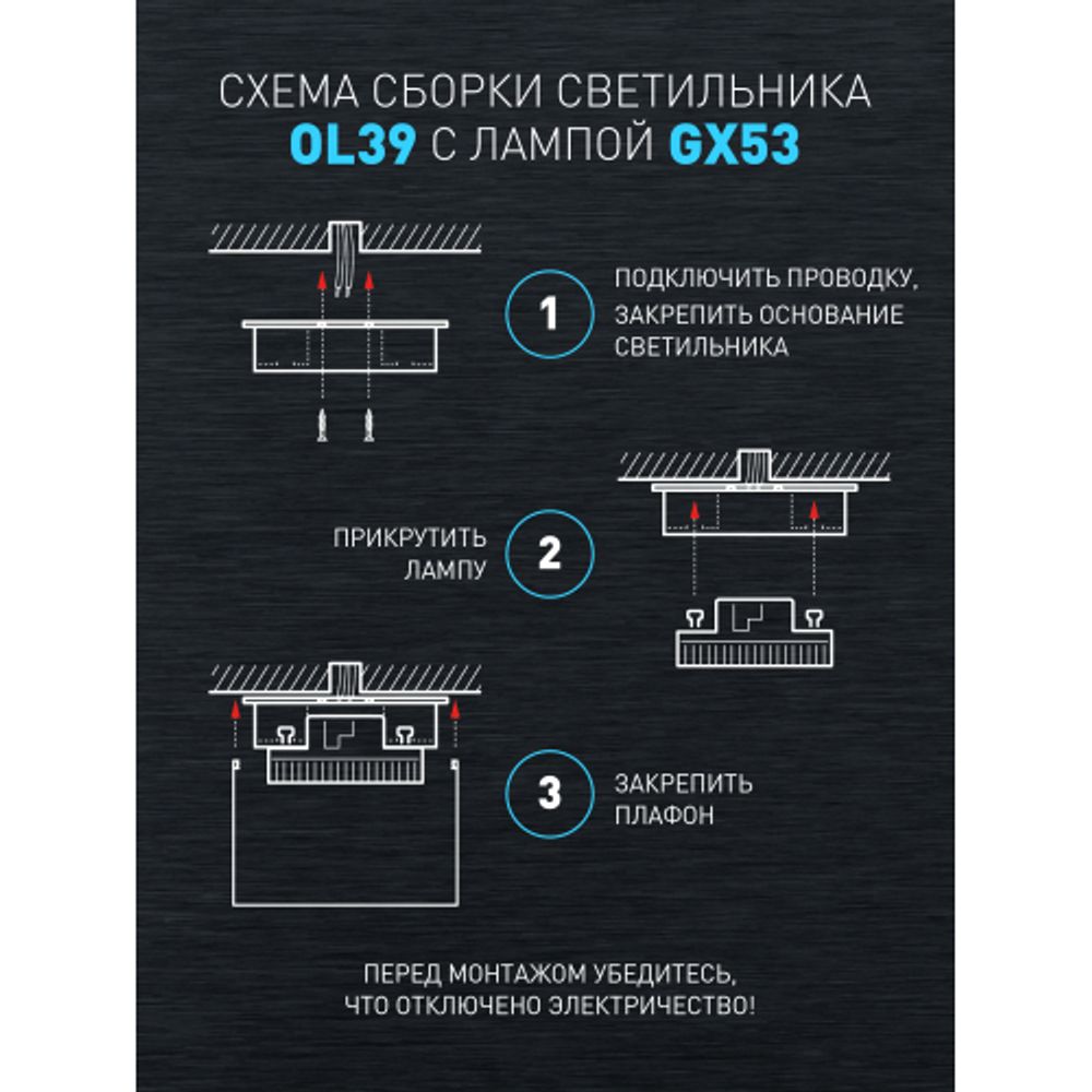 Светильник настенно-потолочный спот ЭРА OL39 CH под GX53 IP20 хром