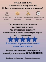 Свеча «Избавление от негатива. Бумеранг»