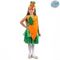 Карнавальный костюм «Морковка», р. 34, рост 122-134 см