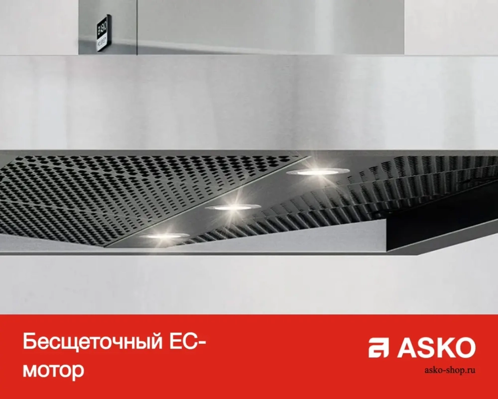 Вытяжка Asko CW4936S фото 6