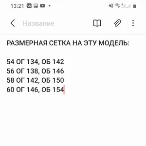 Платье "Элегия-4" Fabrika