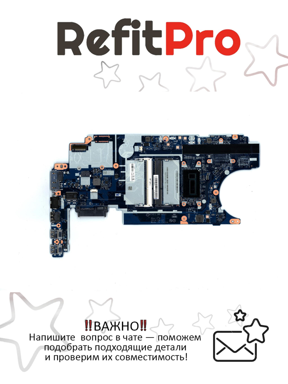 Материнская плата для ноутбука Lenovo ThinkPad E450 NM-A211 Intel Core i3 5005U UMA TPM NOK (00HT779), оригинал