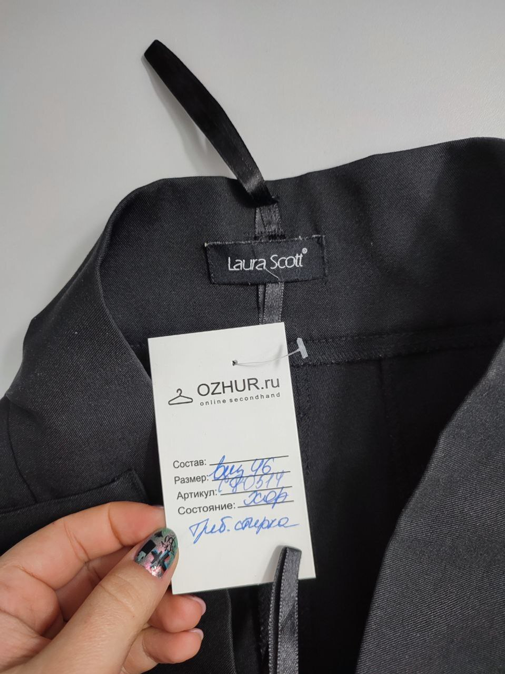 Брюки Laura Scott стильные 46 размер