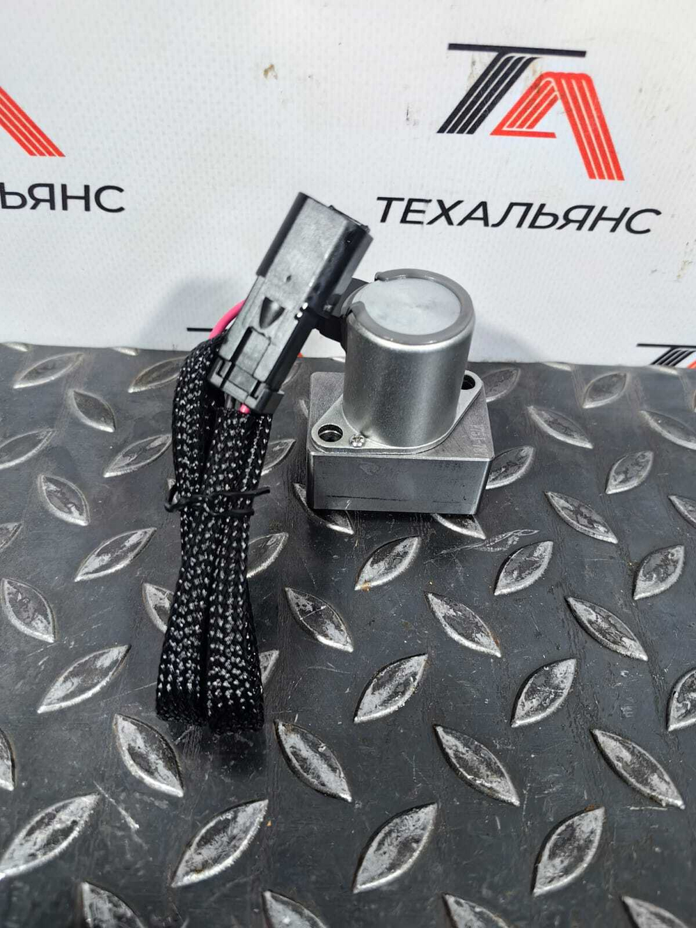 Клапан (соленоид) 702-21-62300