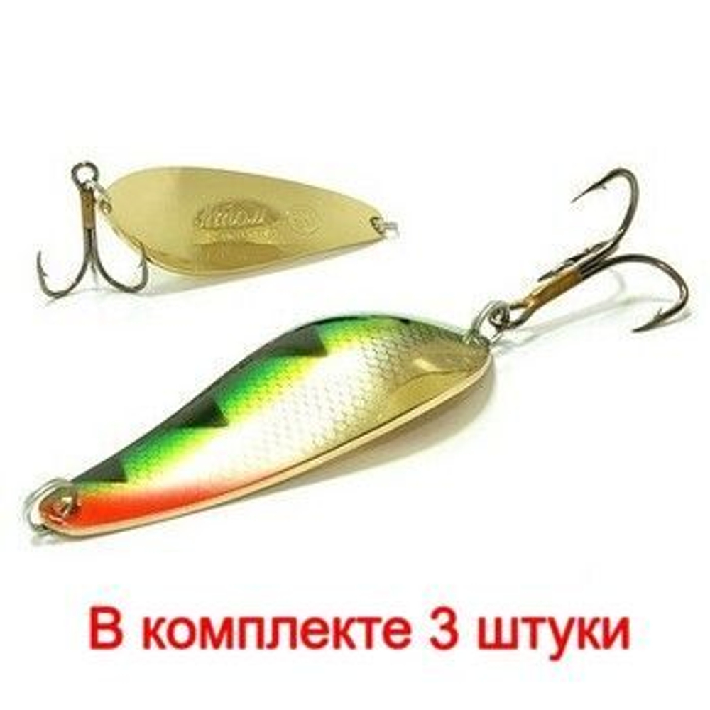 Блесна для рыбалки вращающаяся Mepps AGLIA LONG REDBO