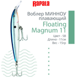 Воблер Floating Magnum 11, 11см, 15гр, цвет SH, плавающий