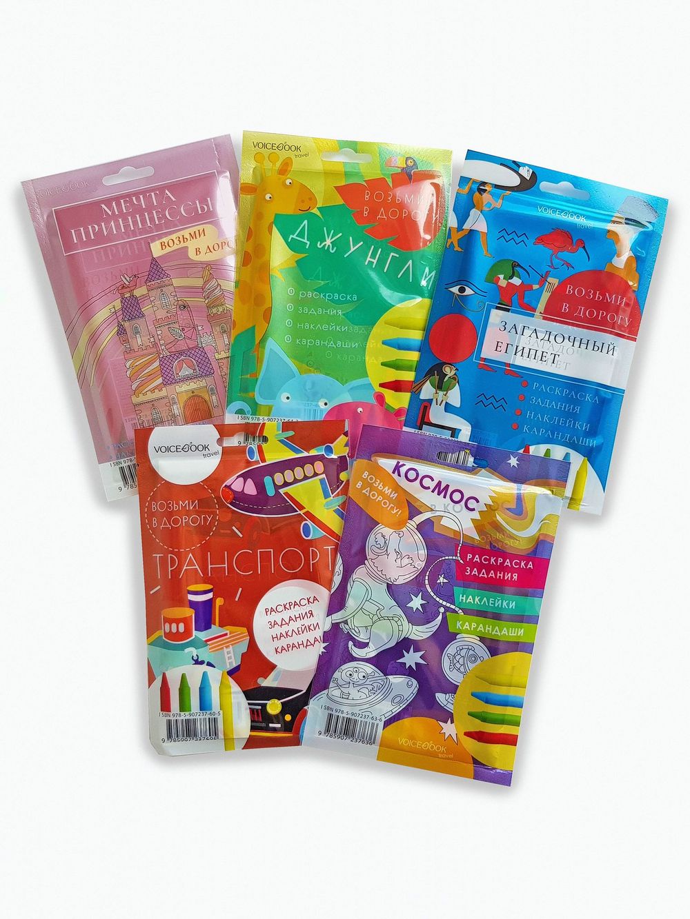 Мечта принцессы. Набор с карандашами. Размер L