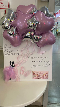 Открытка для дочки