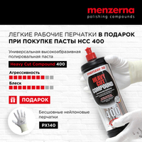 Акция! При покупке пасты Нeavy Cut Compound 400 - перчатки в подарок!