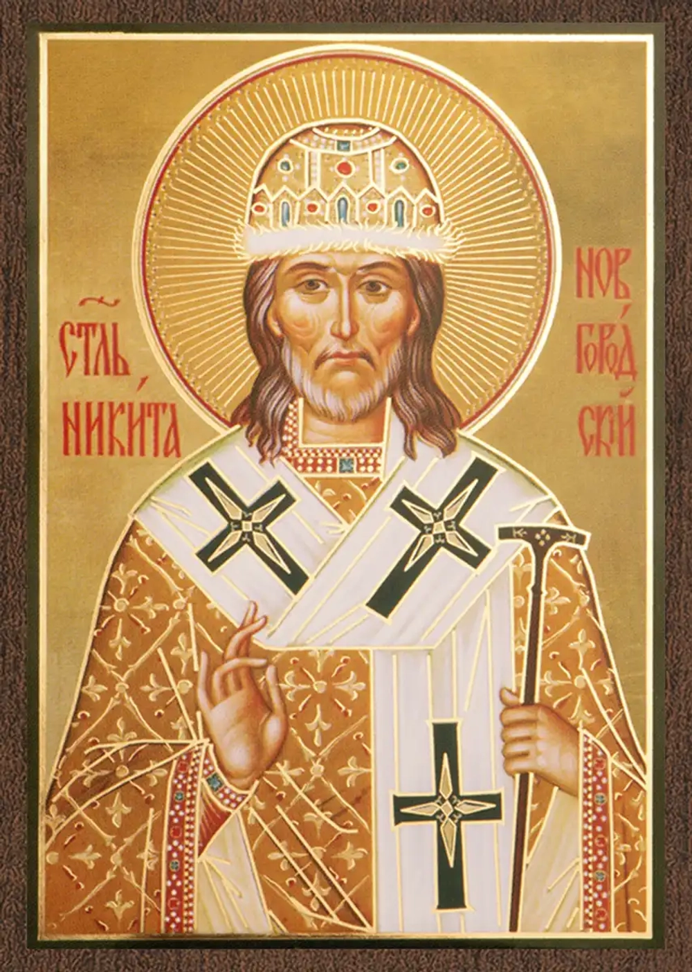 Икона "Никита Святитель (Новгородский)" 6х9 на МДФ-6