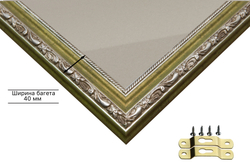 Рамка 90x100 для постера и фотографий