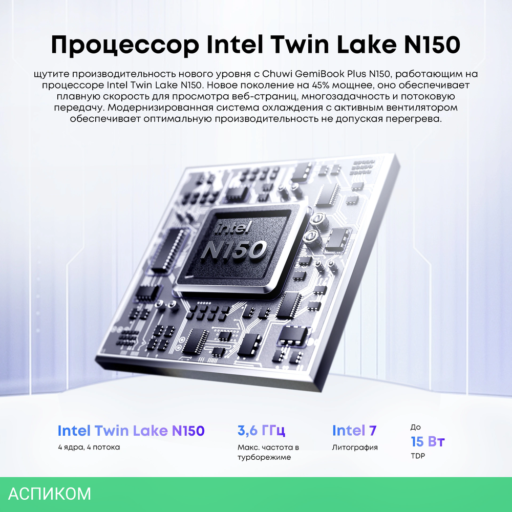 Ноутбук Chuwi GemiBook Xpro N-series N150 16Gb SSD512Gb Intel Graphics 14.1" IPS FHD (1920x1080) Windows 11 Home grey WiFi BT Cam 5000mAh