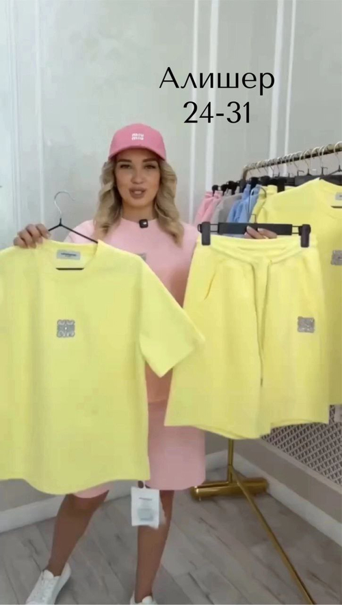 Шикарный костюм двойка