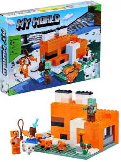 Конструктор Майнкрафт Лисья хижина 193 детали 1077