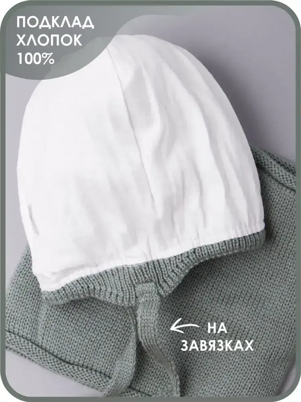 Шапка для девочек осенняя и снуд