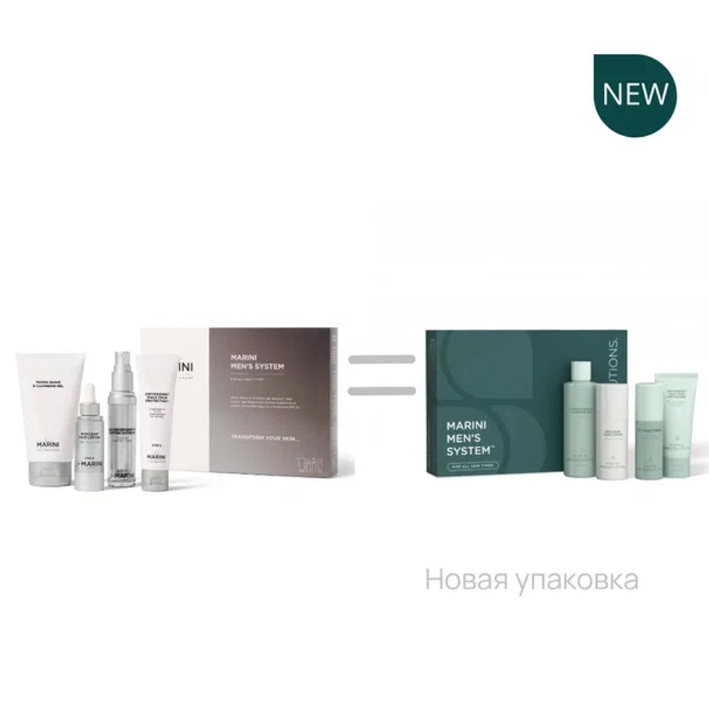 Jan Marini MARINI MEN'S SYSTEM Cистема ухода для мужчин