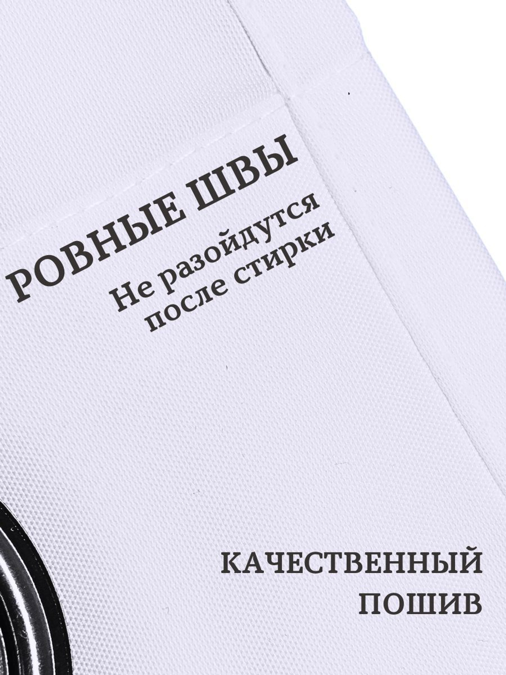 Штора для ванной комнаты тканевая белая 180х180 см, с утяжелителем, на больших люверсах (вешаем сразу на карниз)
