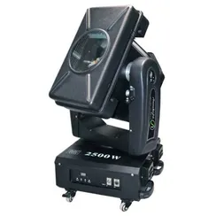 SHOWLIGHT SL-FC Color 2.5 кВт