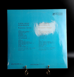 LP Александр Розенбаум - Казачьи песни. Виниловая пластинка 12 дюймов. Мелодия СССР 1990 год.