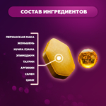 Средство для потенции Мака Плюс (Maca PLUS) 12 табл. +12 пилюль